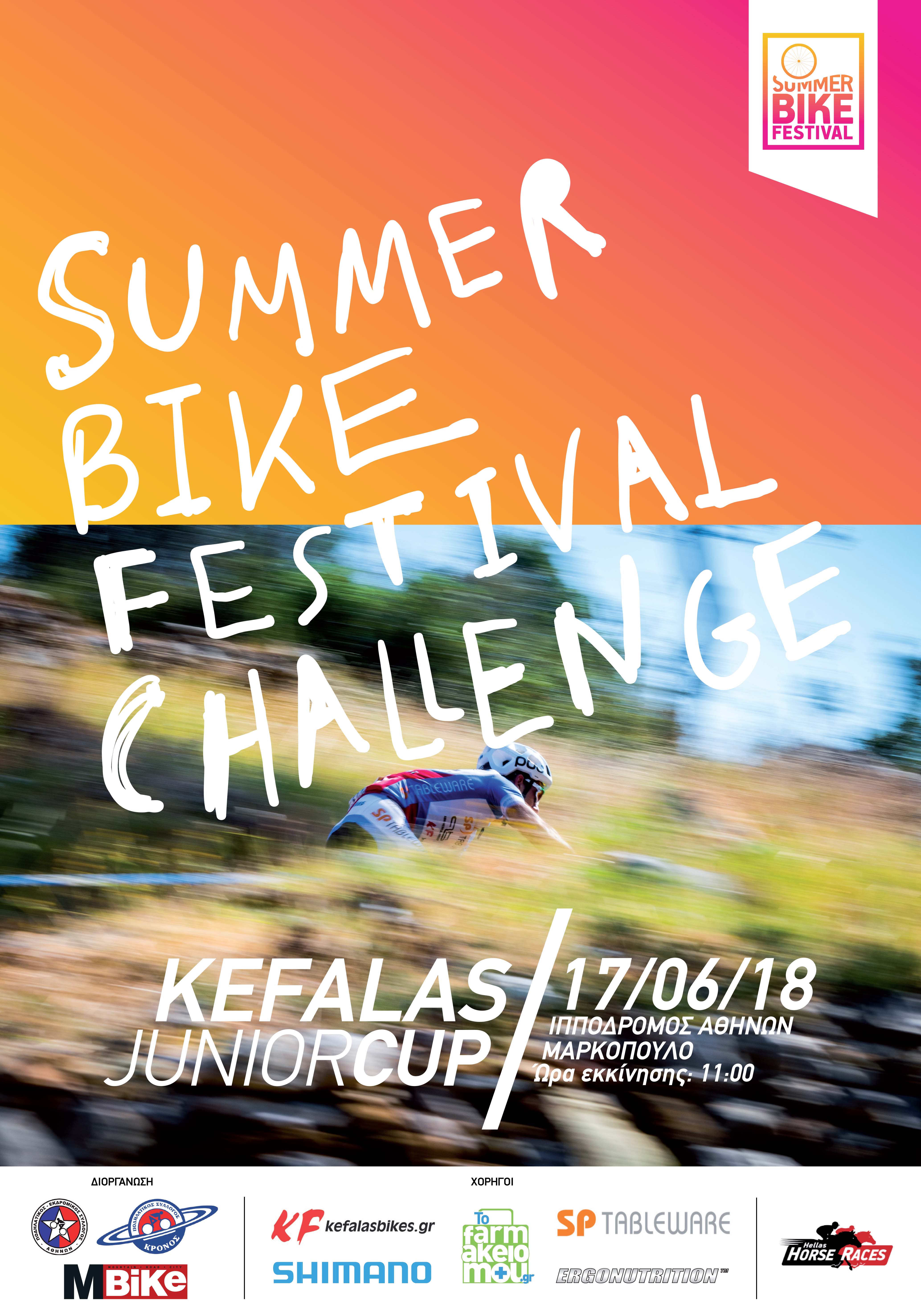 Summer Bike Festival