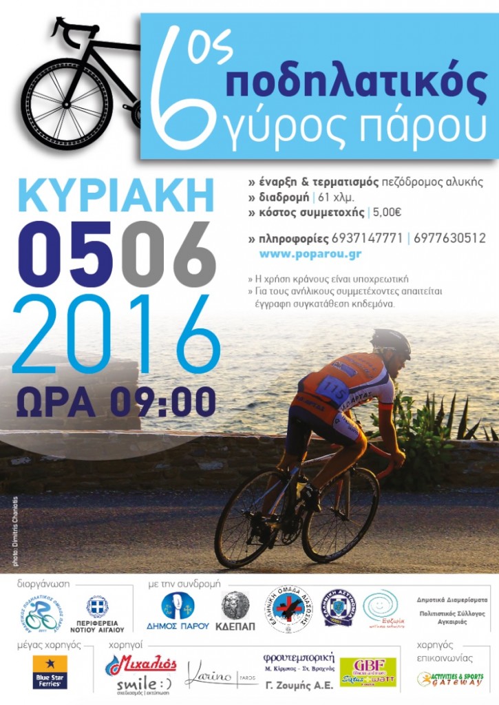 Screen Shot 2016-04-18 at 12.51.30 PM (1)