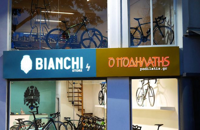 Bianchi Store
