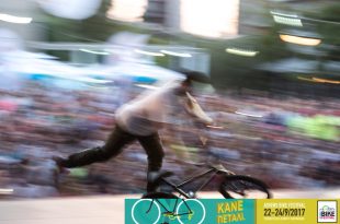 8ο Athens Bike Festival