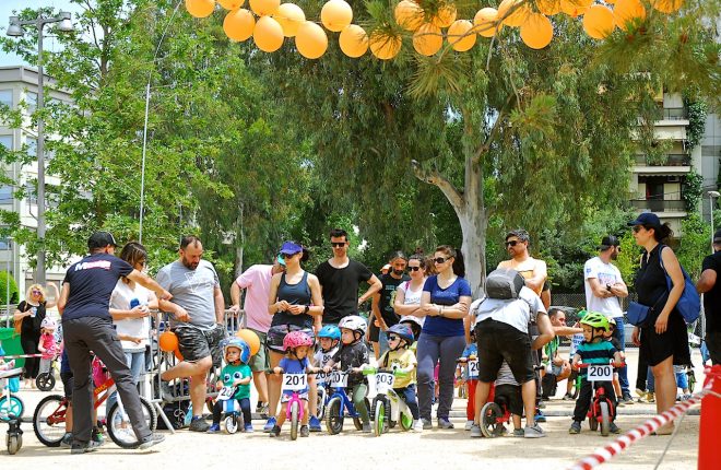Οικογενειακό δίαθλο
