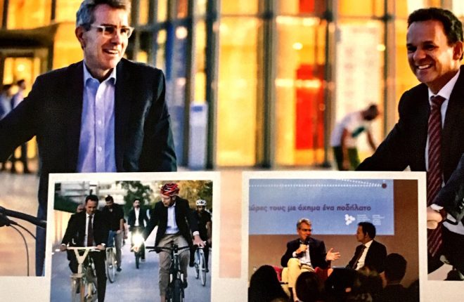 Ευρωπαϊκή Εβδομάδα Κινητικότητας 2019