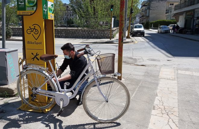 Καρδίτσα Ποδήλατο