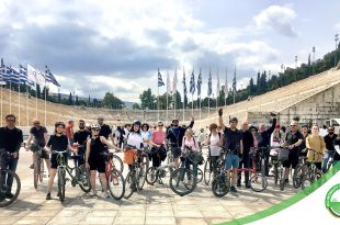 UCI Mobility forum